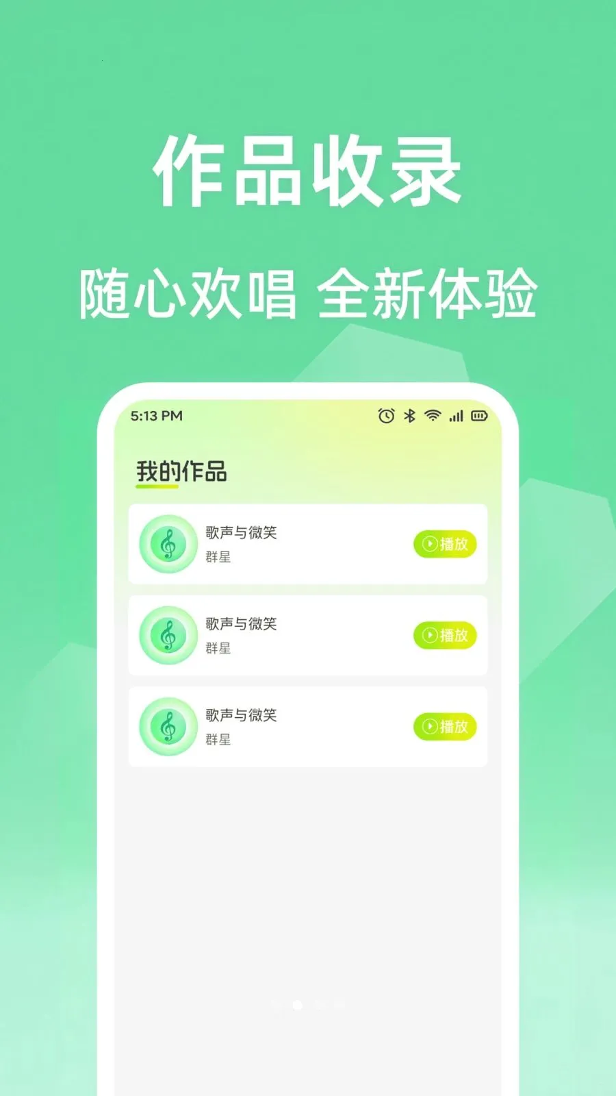 ȫ���ϸ質K��׿���ֻ���v1.0.1 �ٷ�����