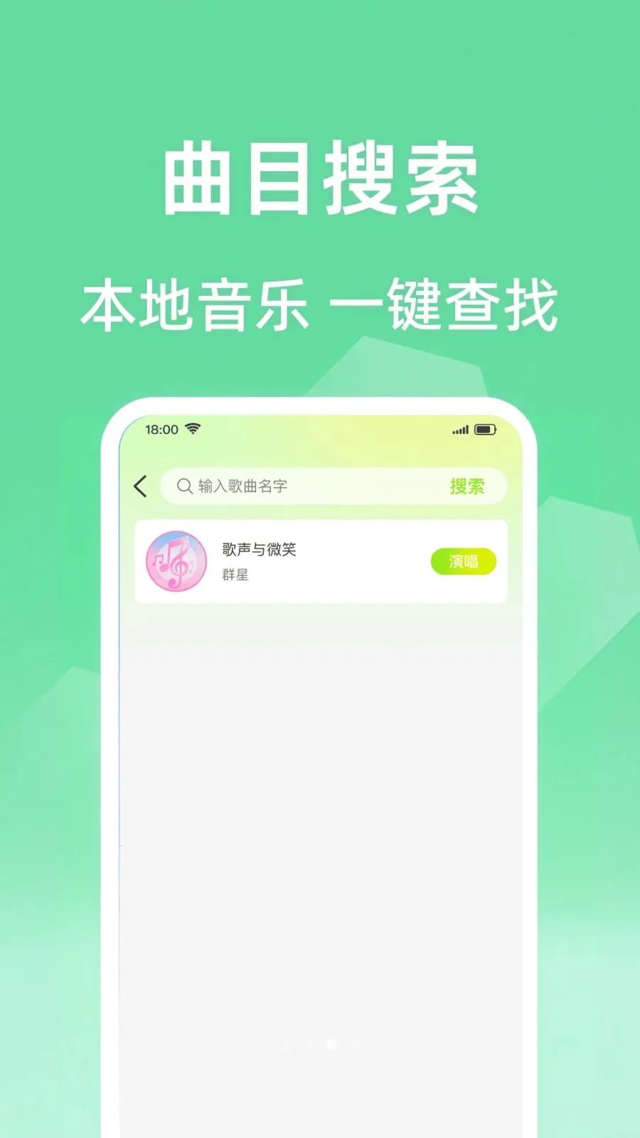 ȫ���ϸ質K��׿���ֻ���v1.0.1 �ٷ�����