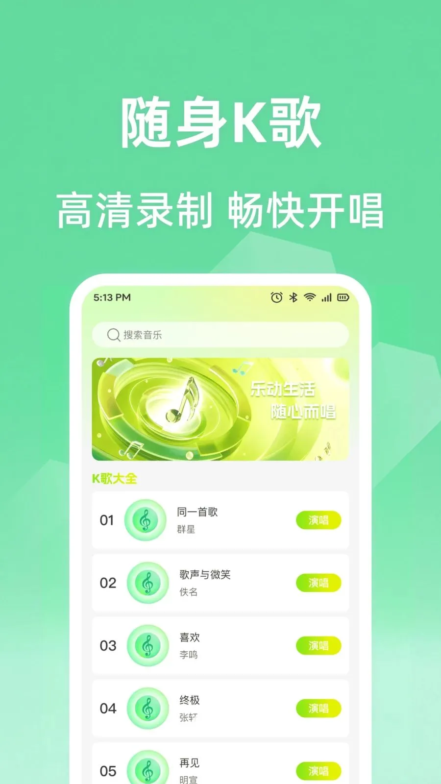 ȫ���ϸ質K��׿���ֻ���v1.0.1 �ٷ�����