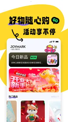 JOYMARK(�ֻ�����ץ����)v2.0.1 ��Ѱ�