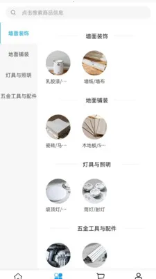 �ɲ�����2026�ٷ����°汾v2.0 ��Ѱ�