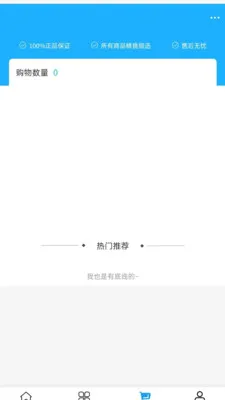 �ɲ�����2026�ٷ����°汾v2.0 ��Ѱ�