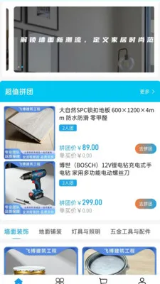 �ɲ�����2026�ٷ����°汾v2.0 ��Ѱ�