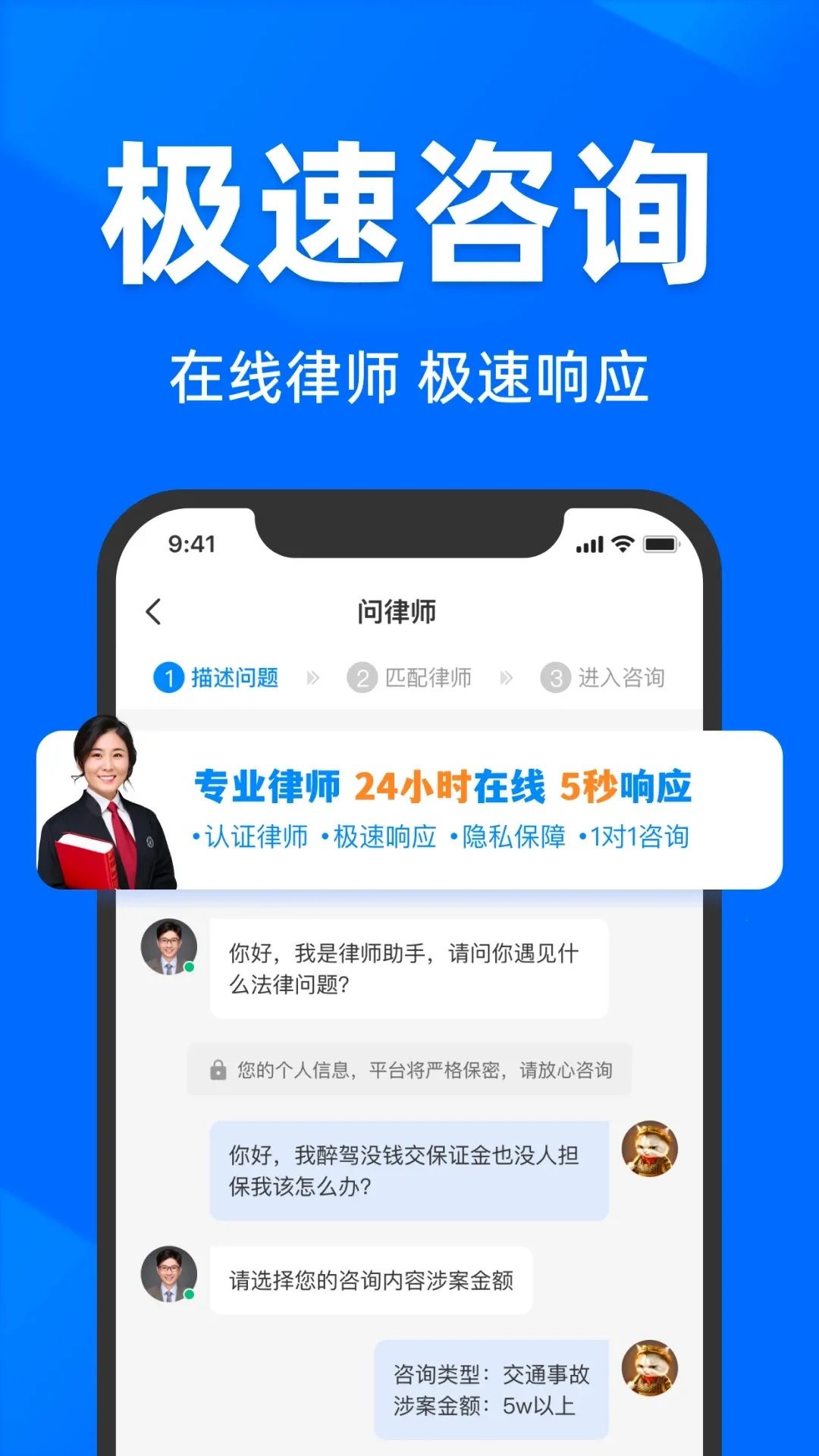 ���ٷ�����ѯ�����ֻ���v2.6.8.1 �ֻ���