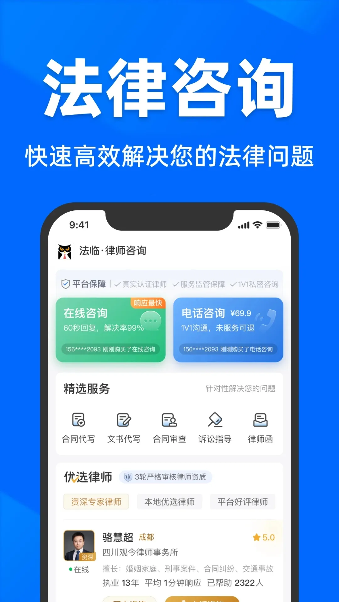 ���ٷ�����ѯ�����ֻ���v2.6.8.1 �ֻ���