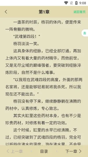 小荷书阁2026官方最新版本 小荷书阁2026官方最新版本