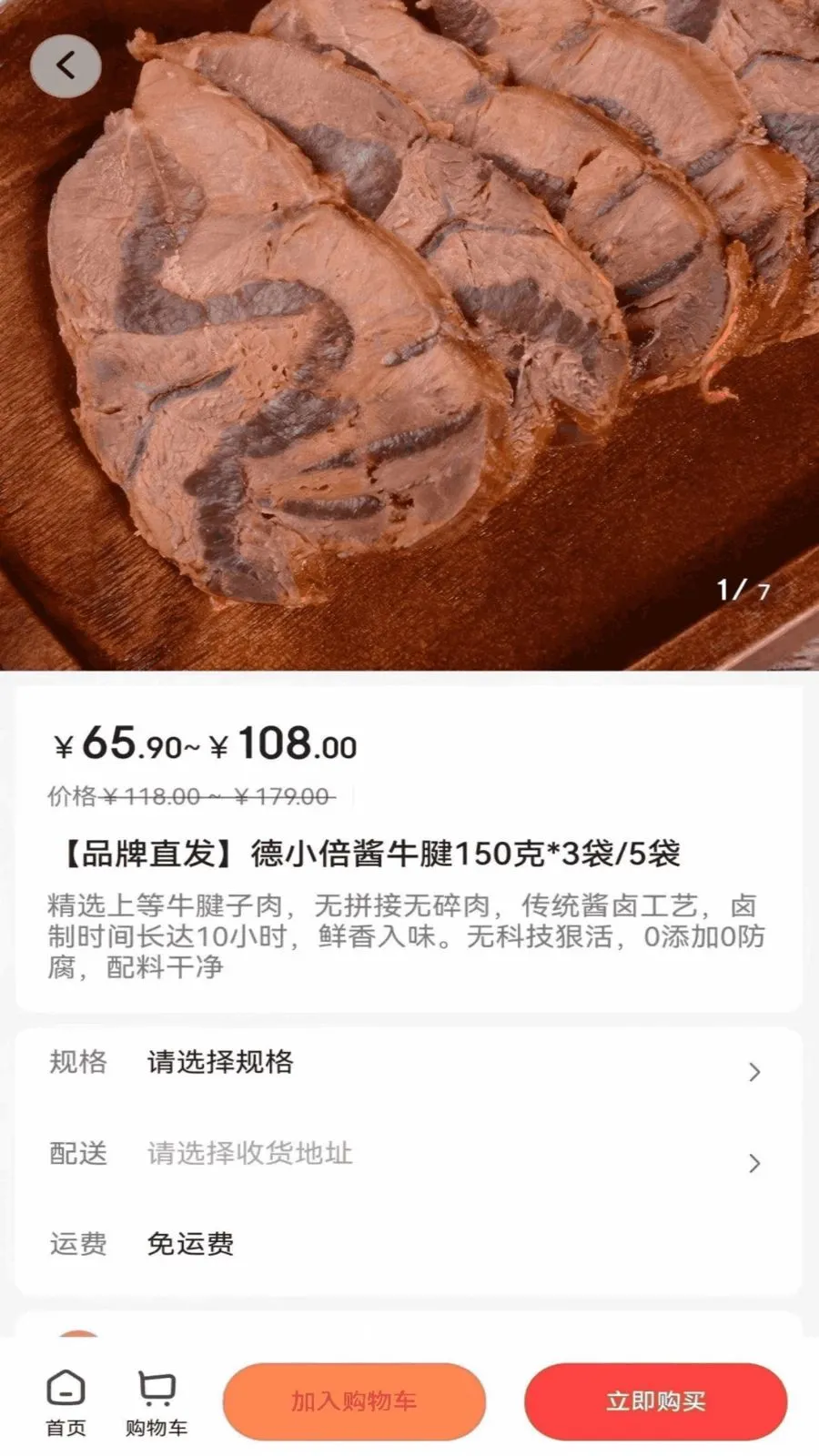 �պ��������ֻ���v1.6.11 �ֻ���