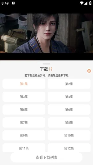 58电影网安卓版手机版 58电影网安卓版手机版