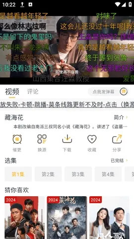 ����Ӱ(��ӰƱ����ƽ̨)v1.5.12 �ٷ�����