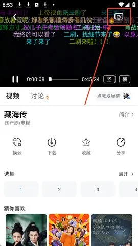 爱电影(电影票订购平台) 爱电影(电影票订购平台)