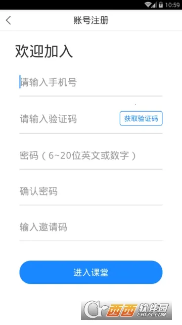 云课堂2026下载安装 云课堂2026下载安装