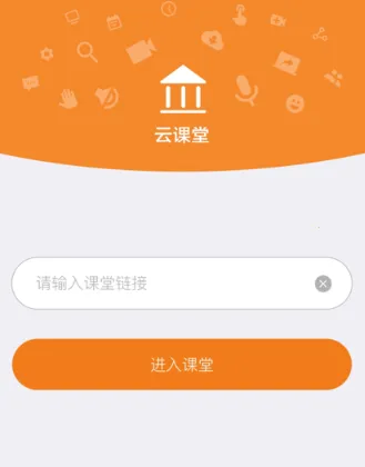 云课堂2026下载安装 云课堂2026下载安装