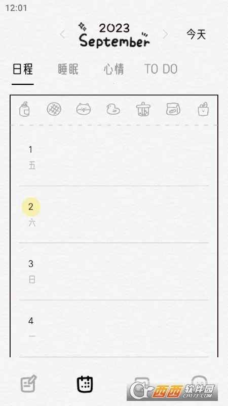 �����ռ�(�๦���ռ�����)v1.3.2 ��׿��