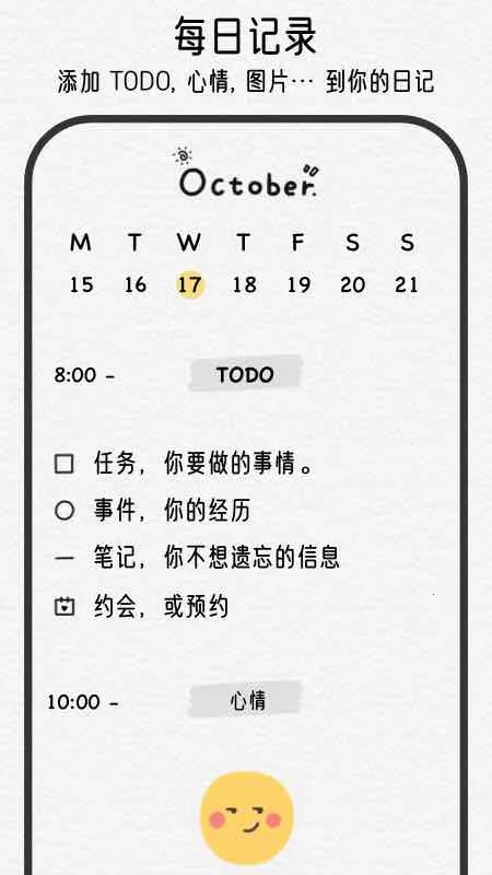�����ռ�(�๦���ռ�����)v1.3.2 ��׿��