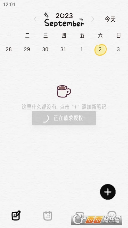 �����ռ�(�๦���ռ�����)v1.3.2 ��׿��