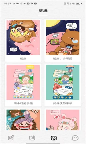 可萌日记(多功能日记软件) 可萌日记(多功能日记软件)