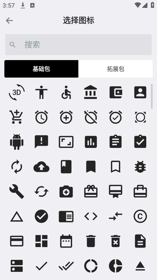 Memory Helper(���丨������)v3.22.1 ��׿��