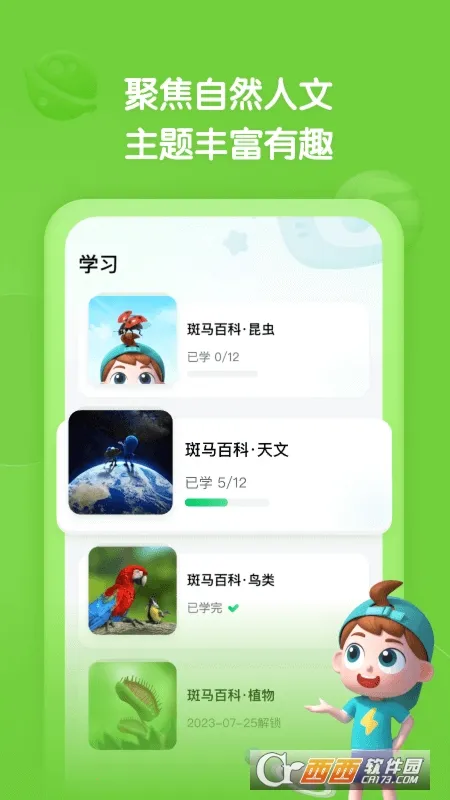 �����ٿ�(�ٶ��ٿ�ѧϰ)v2.34.0 ��Ѱ�