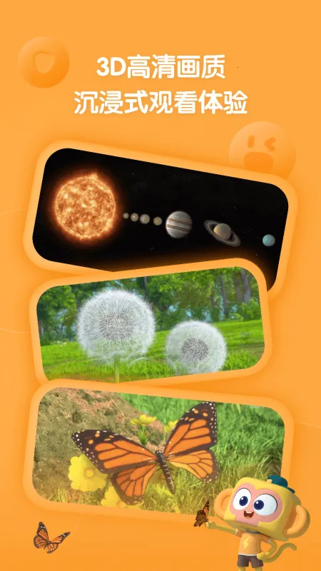 �����ٿ�(�ٶ��ٿ�ѧϰ)v2.34.0 ��Ѱ�