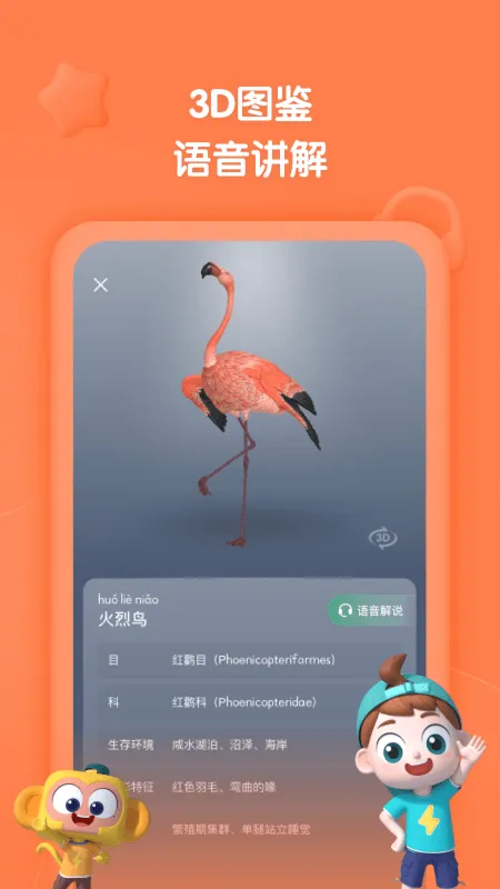 �����ٿ�(�ٶ��ٿ�ѧϰ)v2.34.0 ��Ѱ�