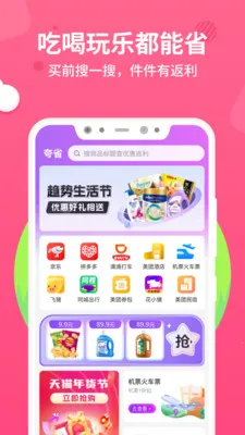 ��ʡ2026�ٷ�����v1.0.3 �ٷ�����