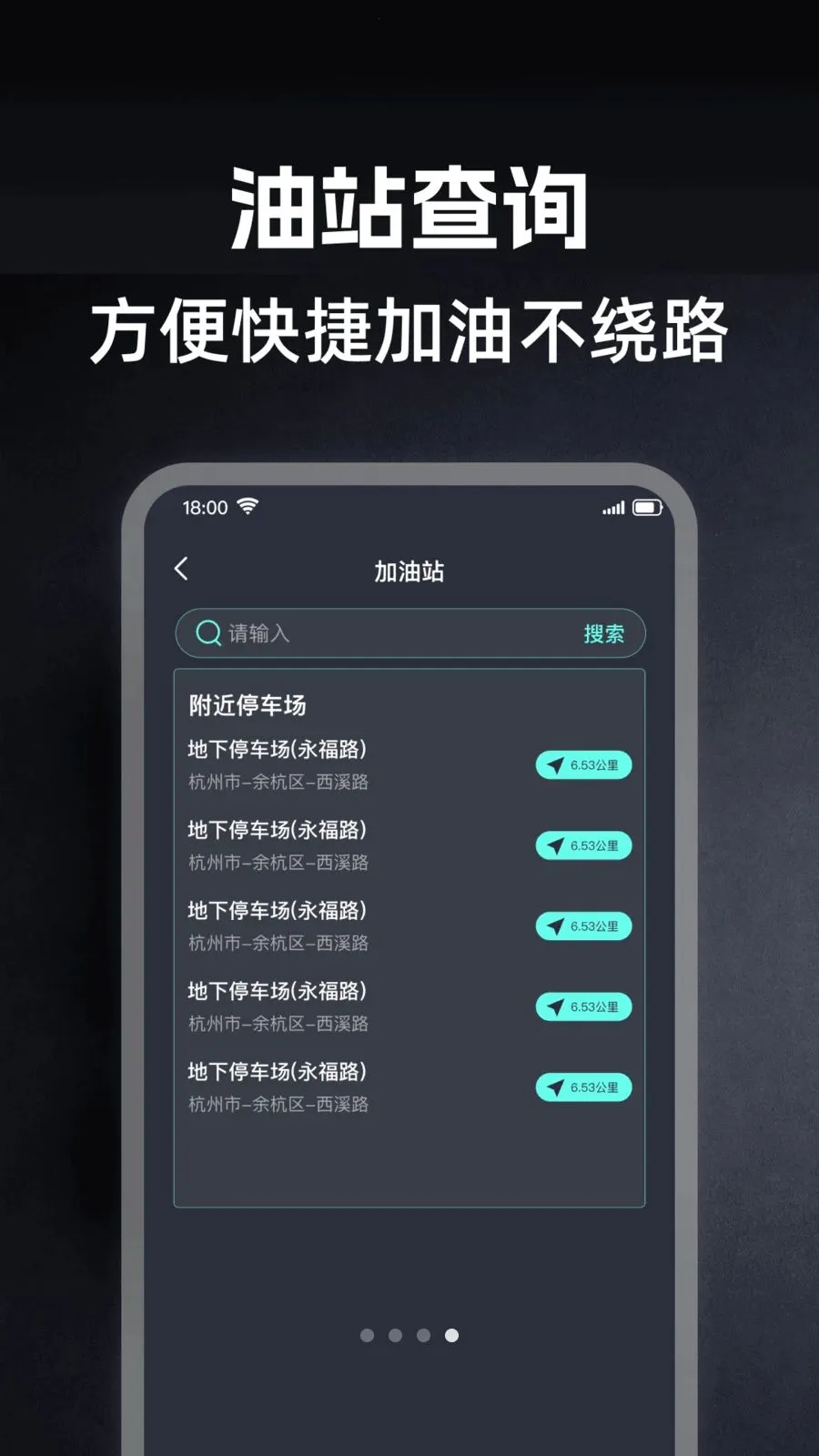 �ó��г�������(��������ƽ̨)v1.0.0 ��׿��