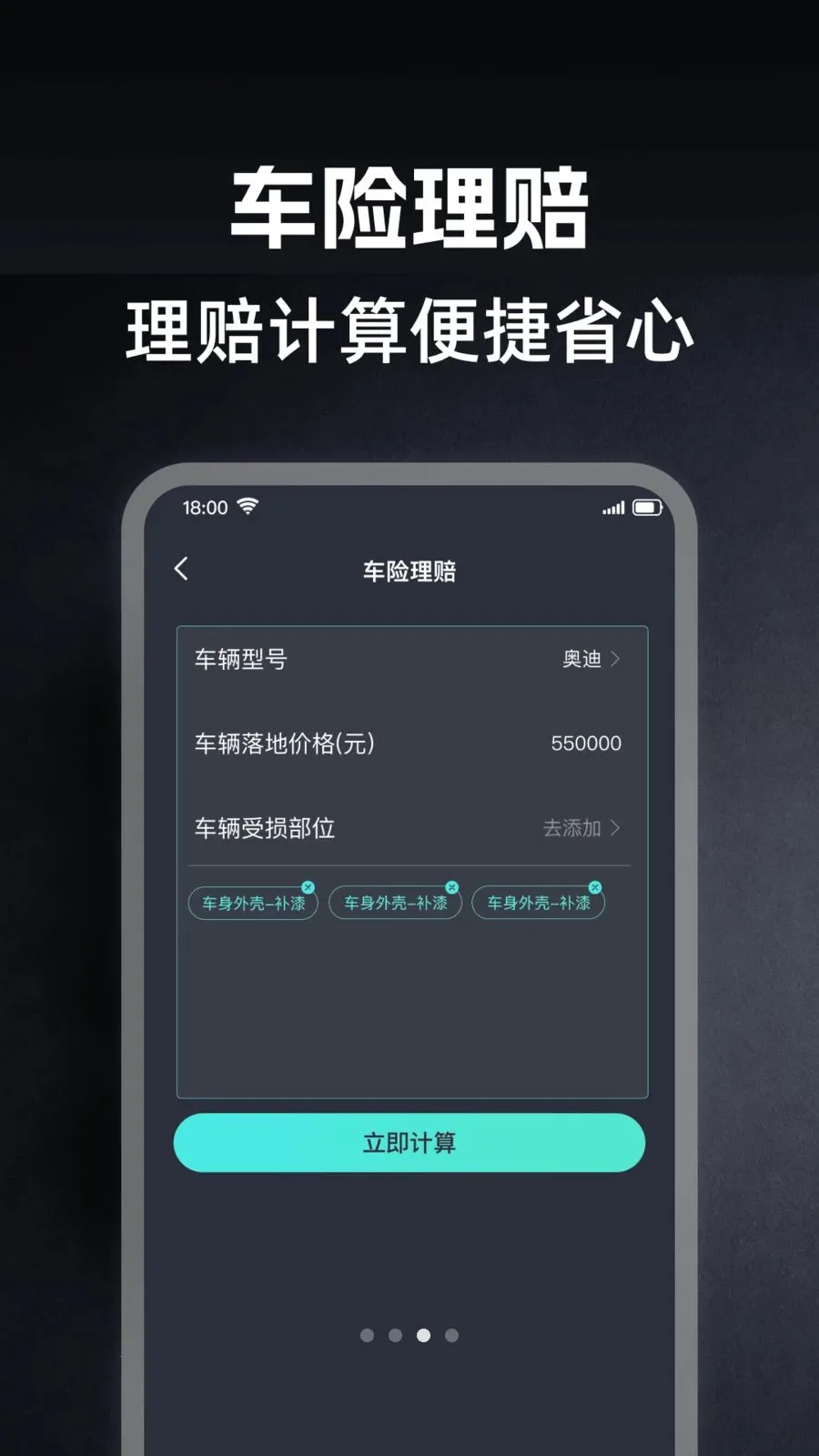 �ó��г�������(��������ƽ̨)v1.0.0 ��׿��