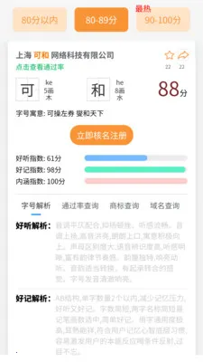 �������������(��������APP)v1.0.3 �ٷ�����