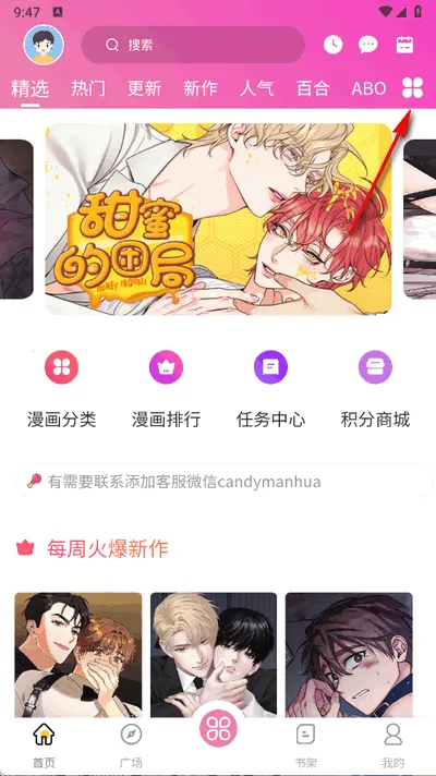 �ǹ�����2026�ٷ����°汾