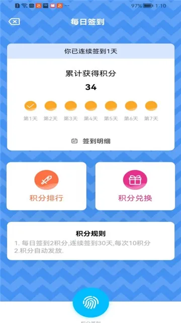 �ǹ�����2026�ٷ����°汾v1.1.9 ��Ѱ�