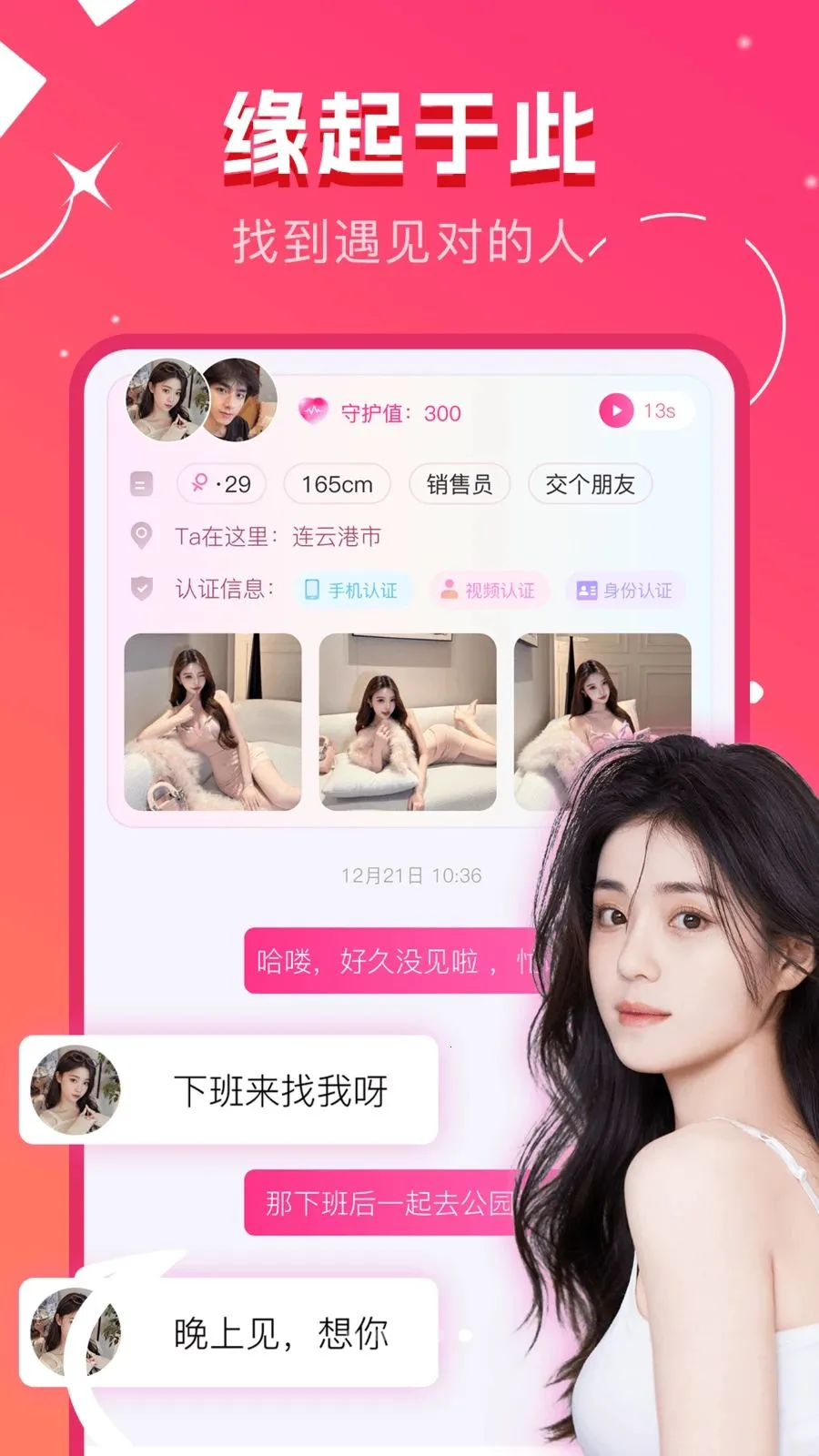 ů����������ֻ���v1.0.0 �ֻ���