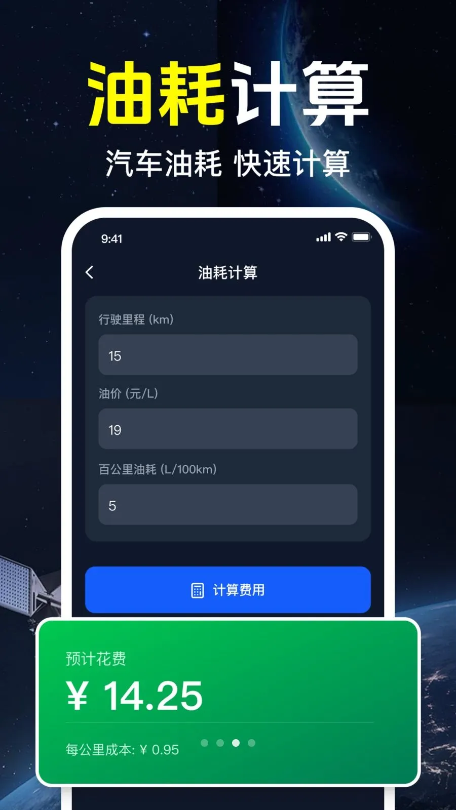 ǧ����ѵ���(���ܵ���Ӧ��)v1.0.1.1002 ��Ѱ�