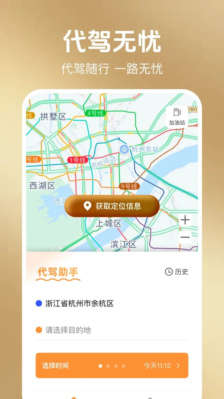 ���ݳ��а���2026�ٷ�����v1.0.1 ��Ѱ�