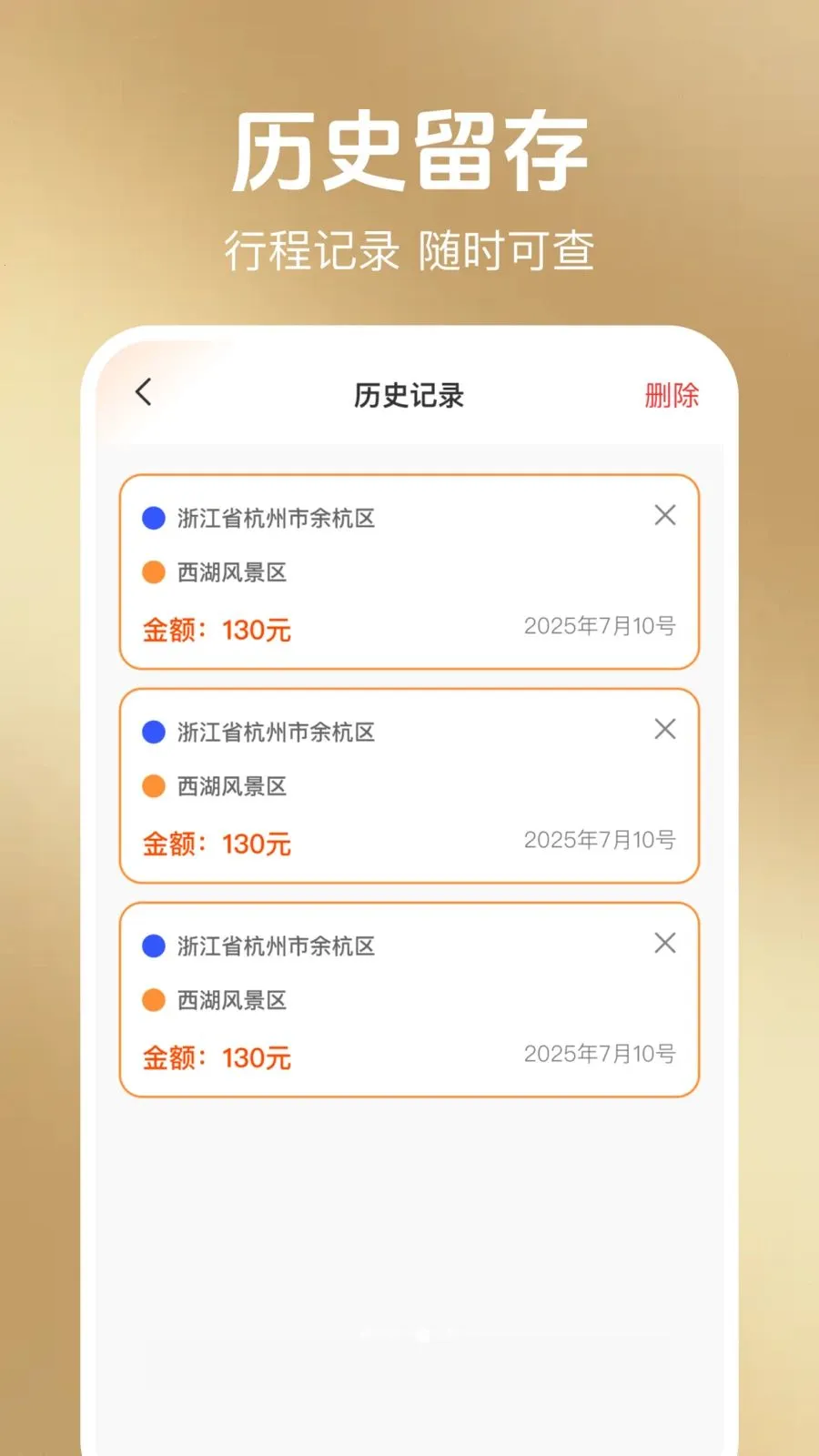 ���ݳ��а���2026�ٷ�����v1.0.1 ��Ѱ�