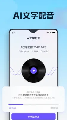 ������Ϭ(���ܱ༭����)v3.7.0.3 �ֻ���
