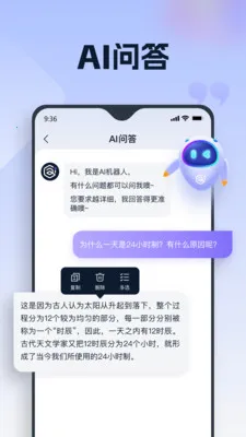������Ϭ(���ܱ༭����)v3.7.0.3 �ֻ���