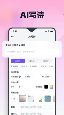������Ϭ(���ܱ༭����)v3.7.0.3 �ֻ���