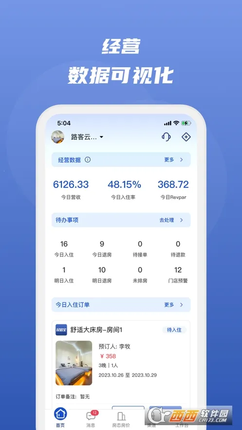 ·����2026�ٷ����°汾v4.9.20 �ٷ�����