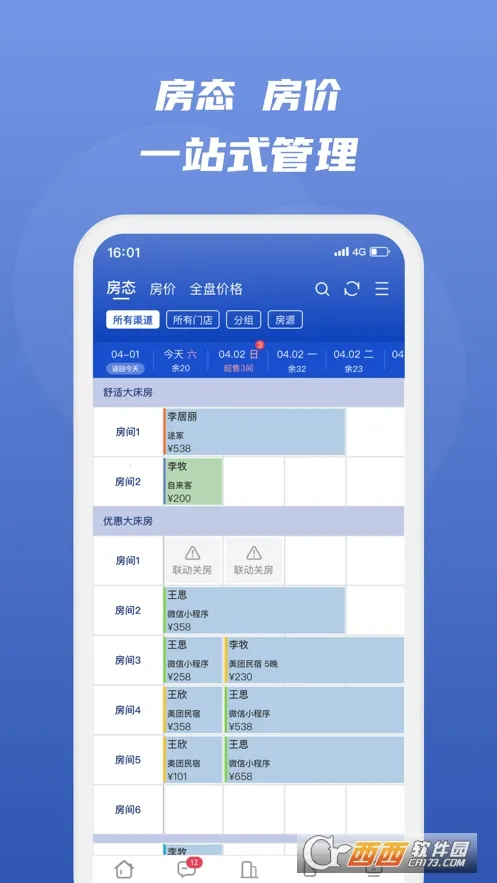 ·����2026�ٷ����°汾v4.9.20 �ٷ�����