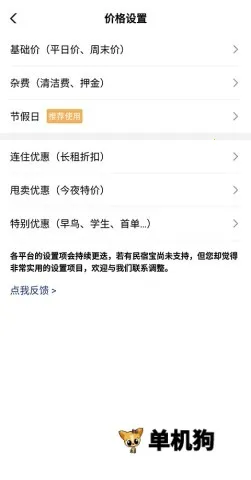 路客云2026官方最新版本 路客云2026官方最新版本