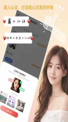 ��Լ(����Ӧ��)v1.3.2 ��׿��