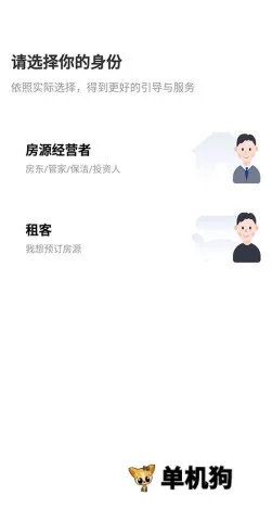 路客云2026官方最新版本 路客云2026官方最新版本