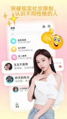 ��Լ(����Ӧ��)v1.3.2 ��׿��