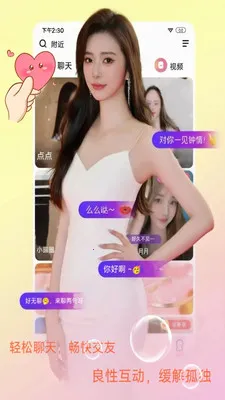 ��Լ(����Ӧ��)v1.3.2 ��׿��