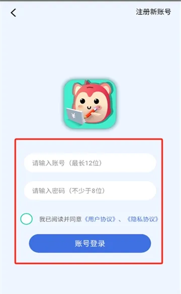 �޹޼���(�ʽ��������)v2.1.9 ��Ѱ�