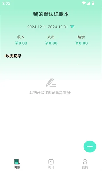 �޹޼���(�ʽ��������)v2.1.9 ��Ѱ�