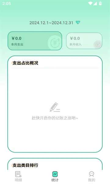 �޹޼���(�ʽ��������)v2.1.9 ��Ѱ�