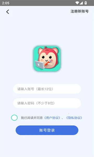 �޹޼���(�ʽ��������)v2.1.9 ��Ѱ�
