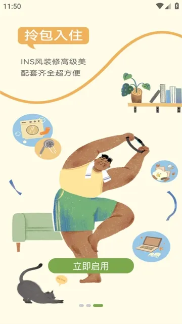 微领地2026下载安装 微领地2026下载安装