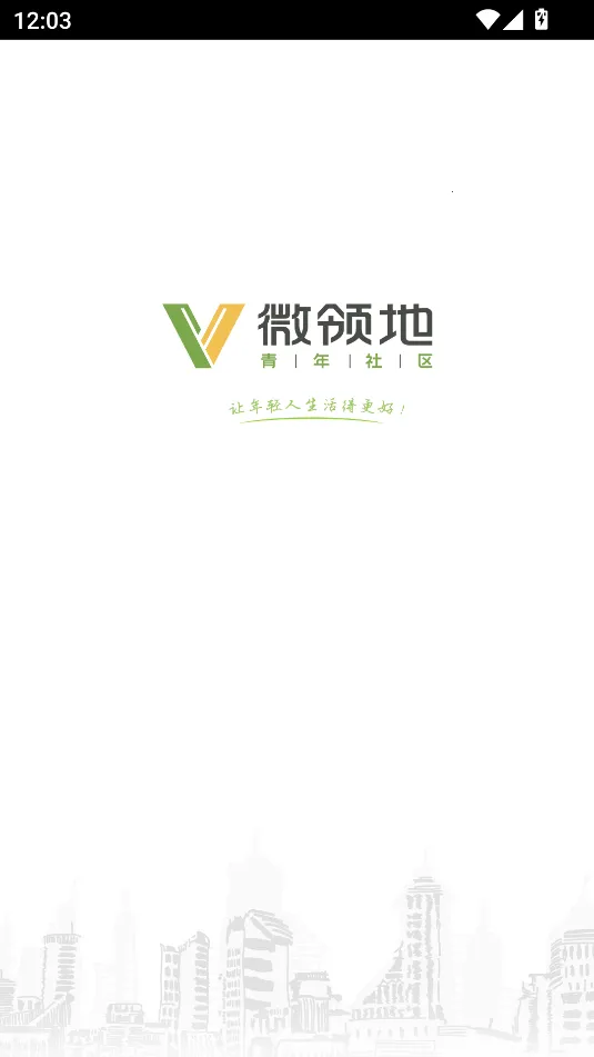 ΢���2026���ذ�װv7.5.1 �ֻ���
